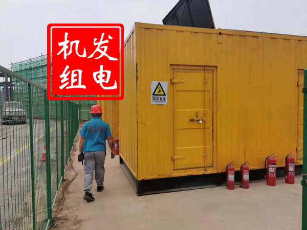 韩城出租发电机常规保养内容