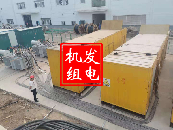 韩城发电机租赁必备常识