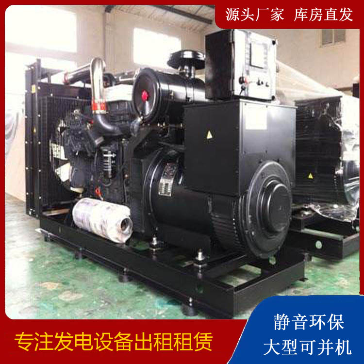 韩城出租发电机 为您讲解发电机的工作原理