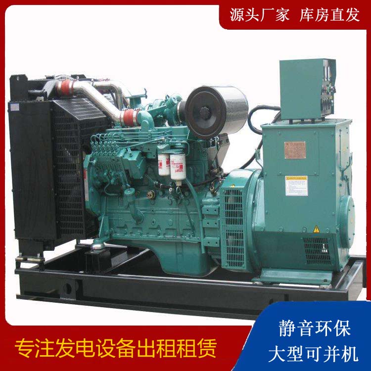 韩城出租发电机教您康明斯发电机怎样开启
