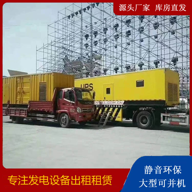 韩城有哪些常见的发电机组输出电压类型？